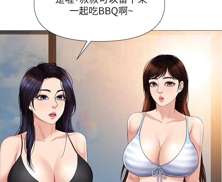 第69话46