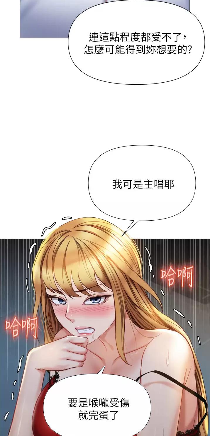 第140话8