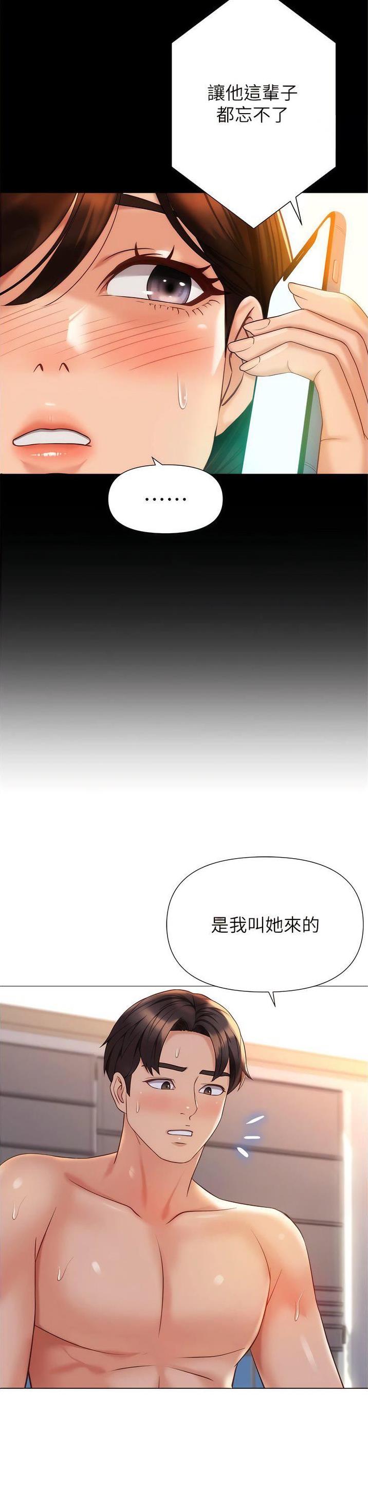 第169话4