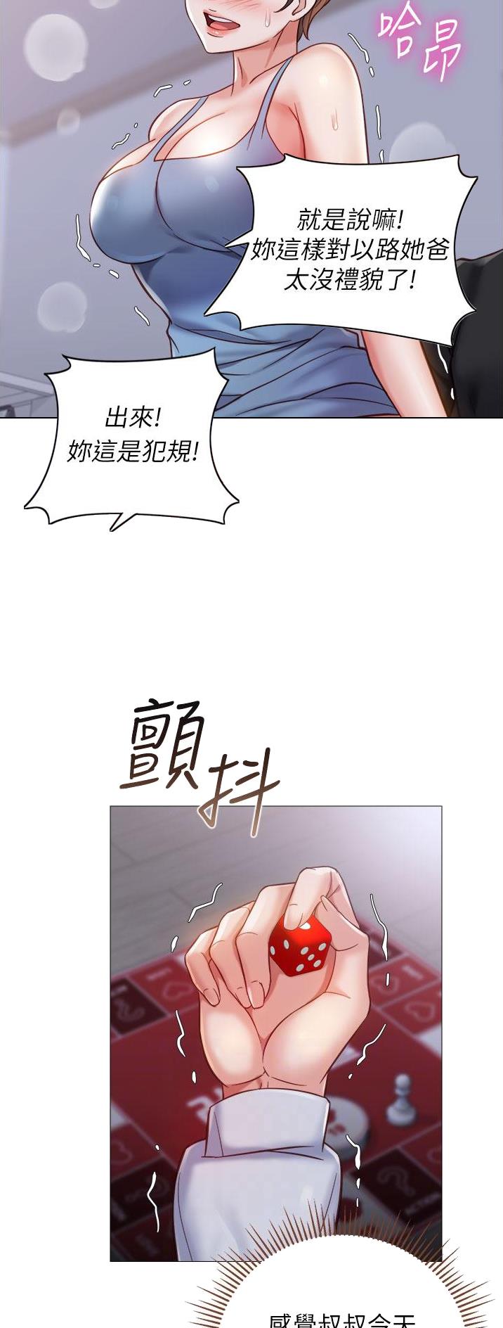 第157话25