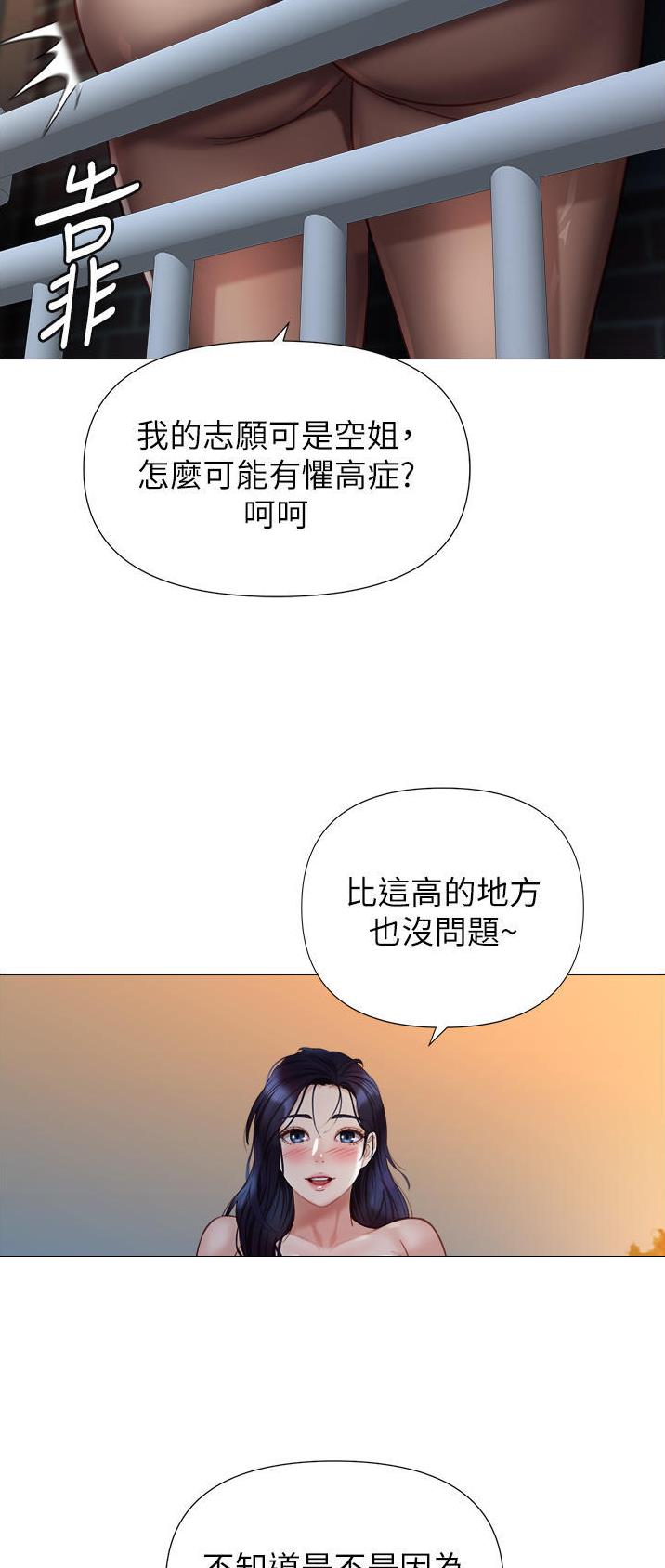 第147话21