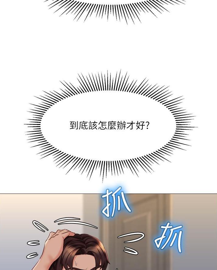 第86话21