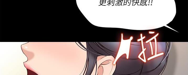 第58话138