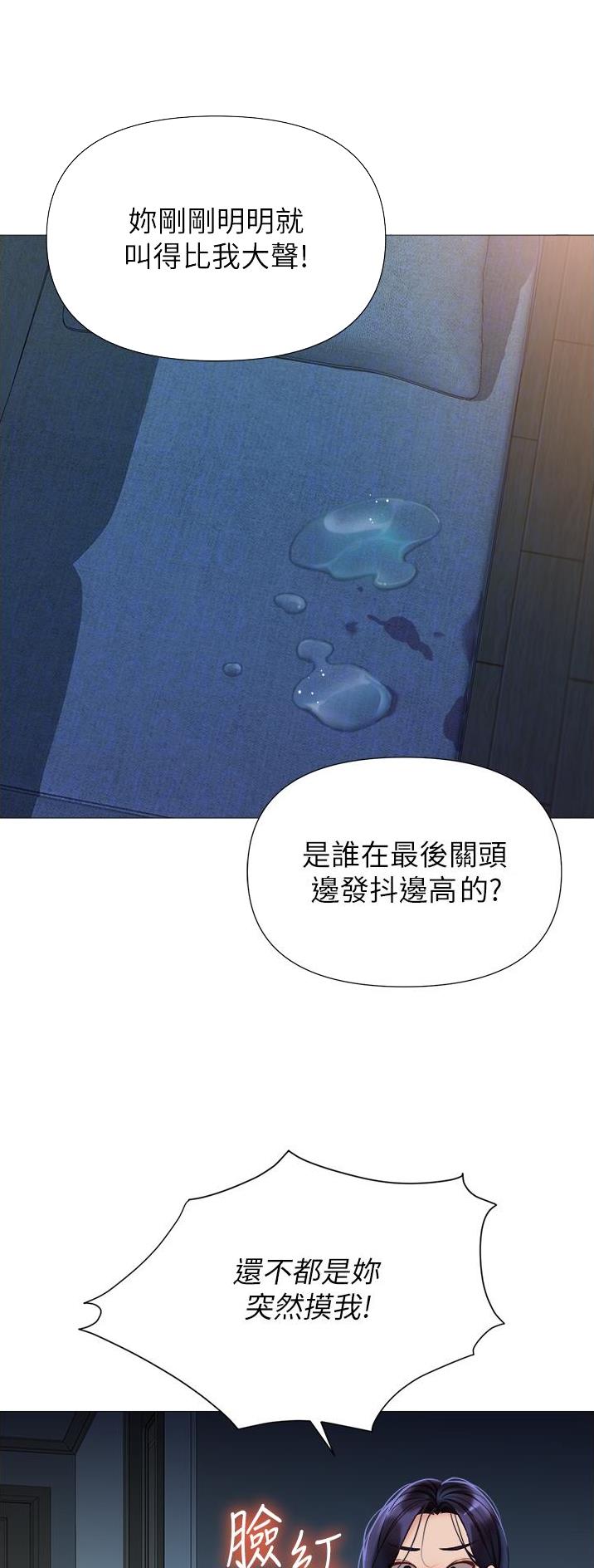 第159话14