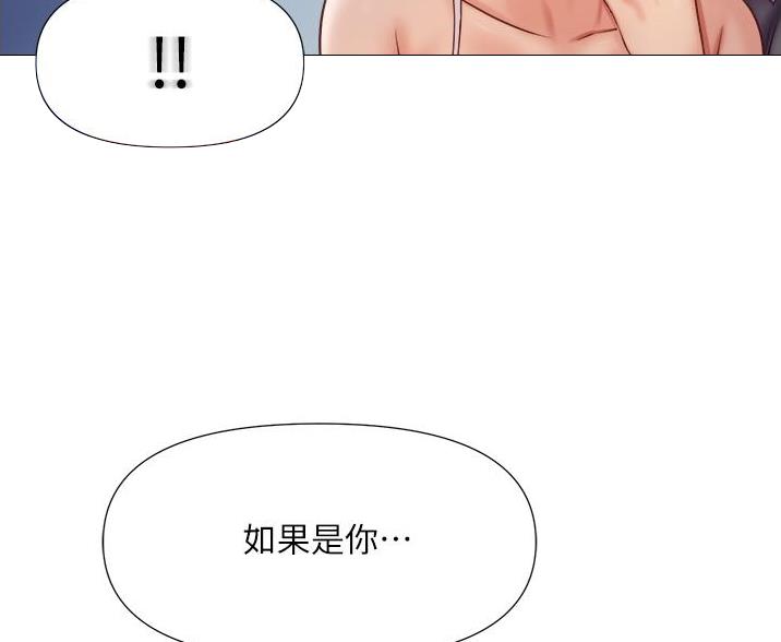 第110话53