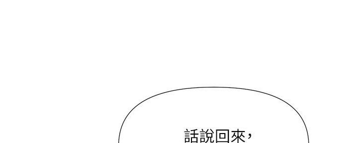 第55话111