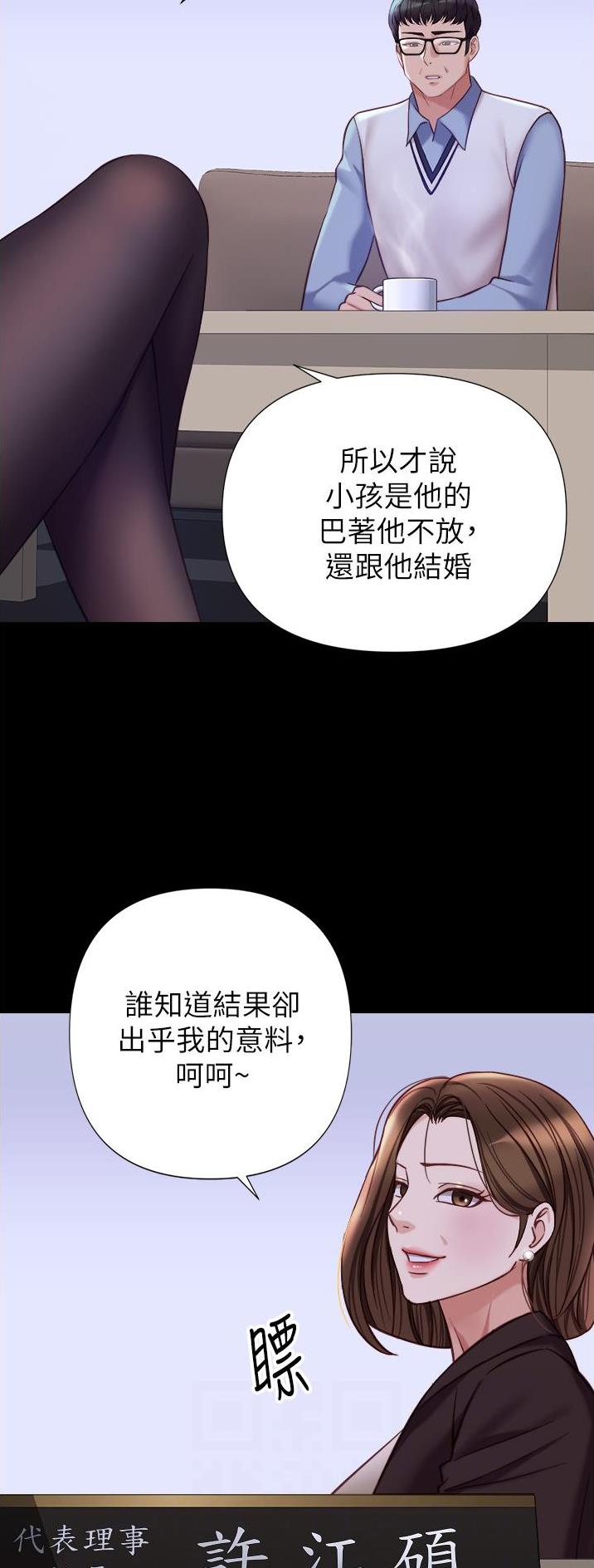 第149话9