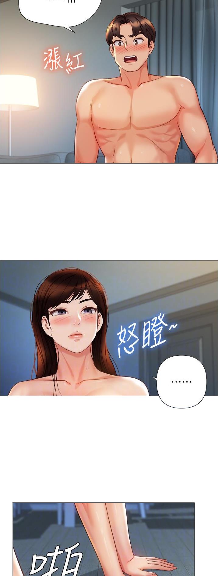 第159话17