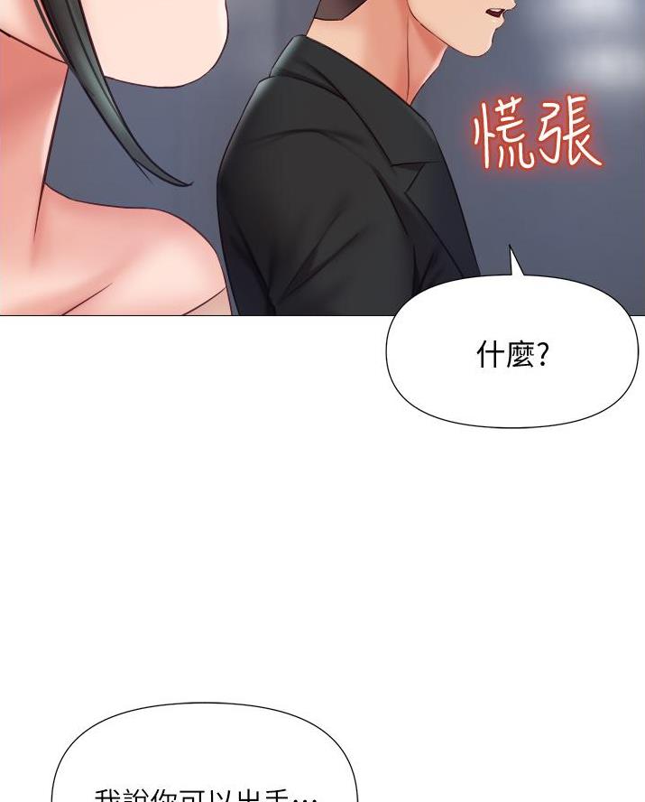 第88话19