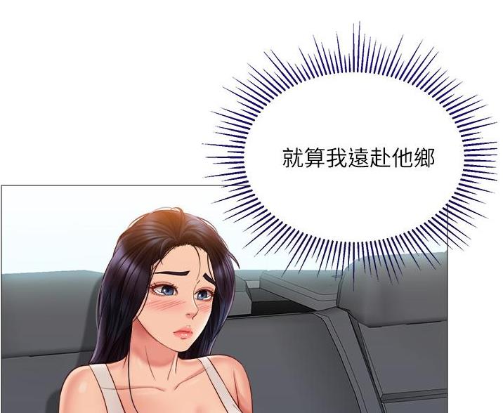 第104话84