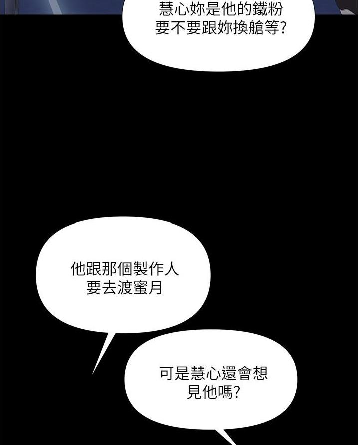 第79话38