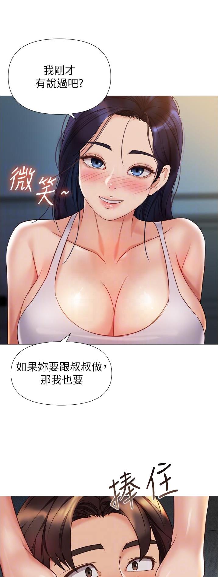 第158话25