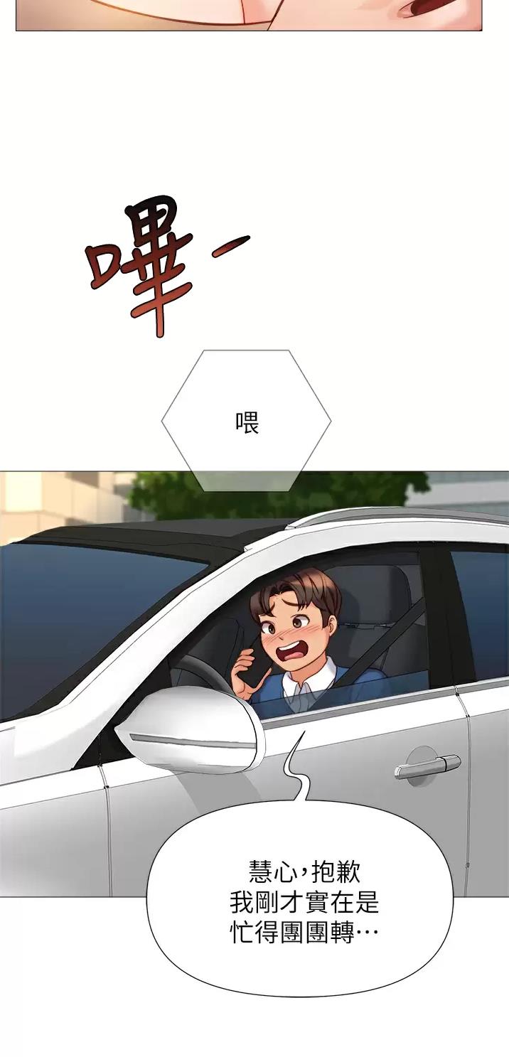 第139话13