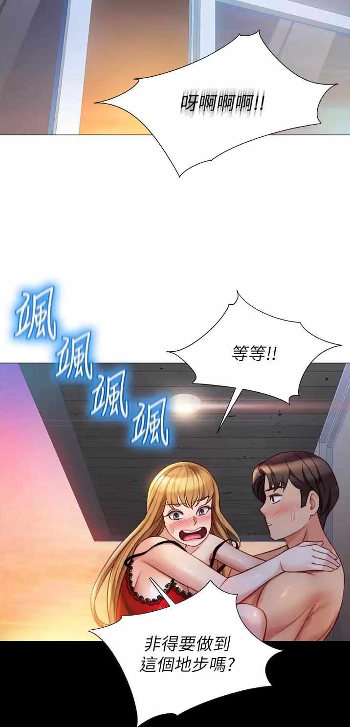 第140话26