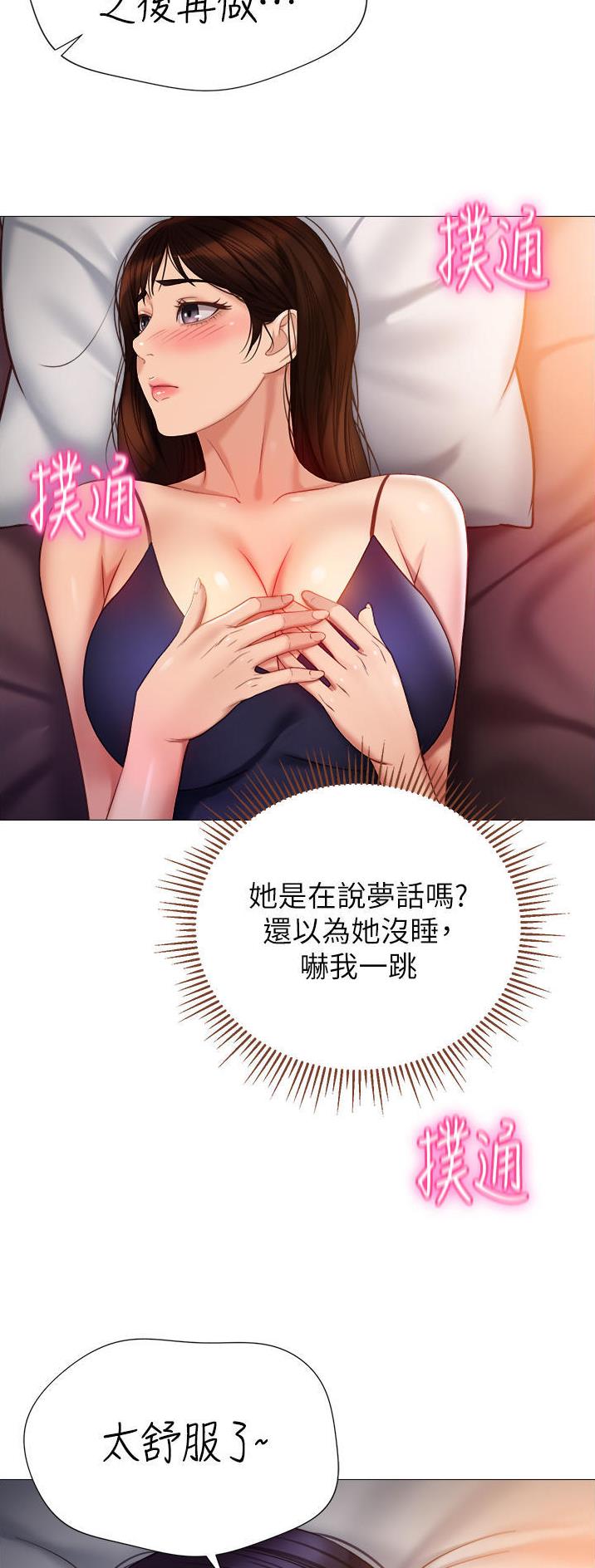 第151话13