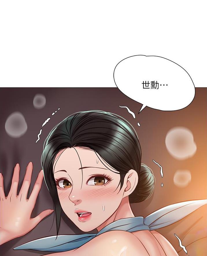 第91话20