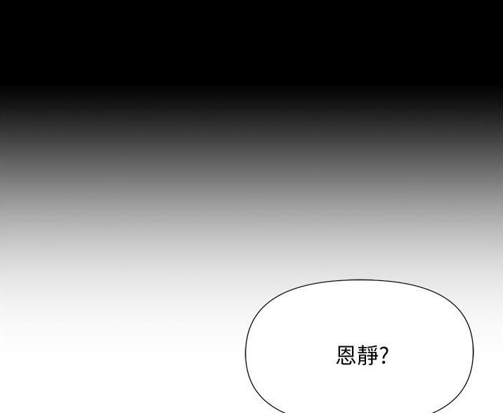 第99话87