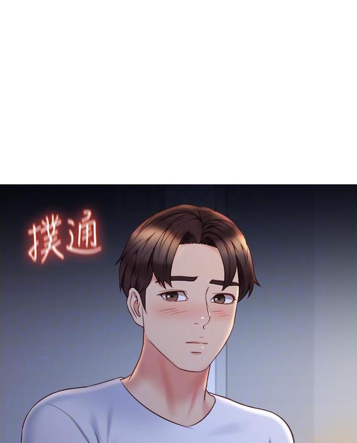 第90话16