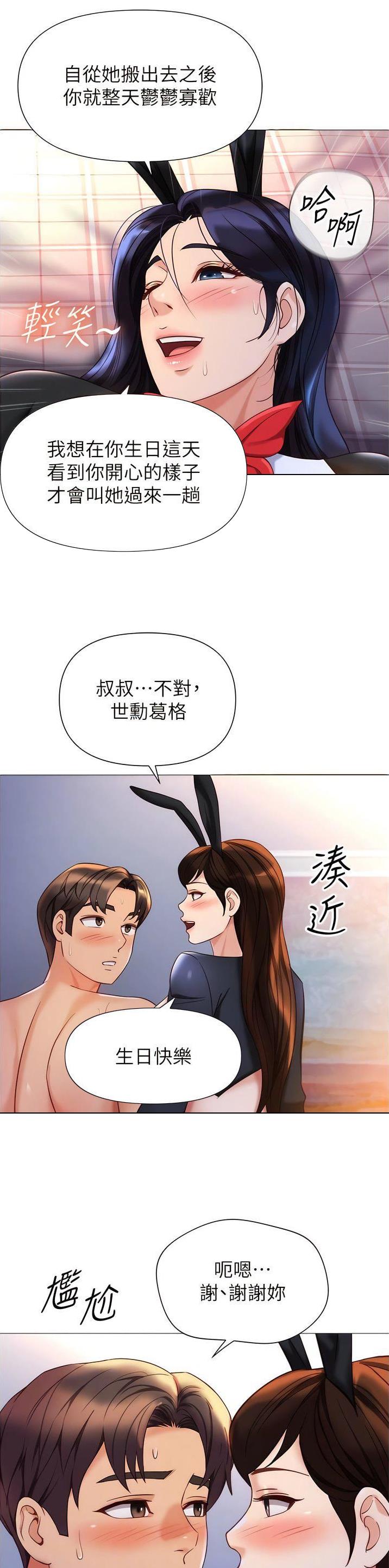 第169话5