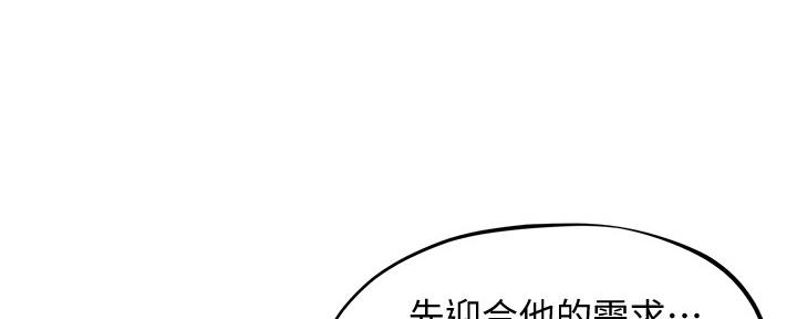 第31话16