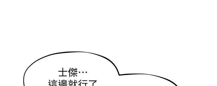 第35话57