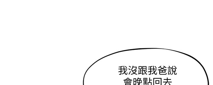 第30话48