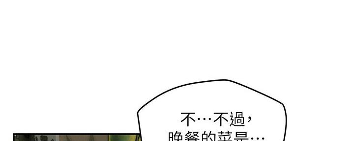 第37话77