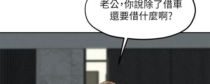 第38话15