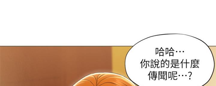 第3话70