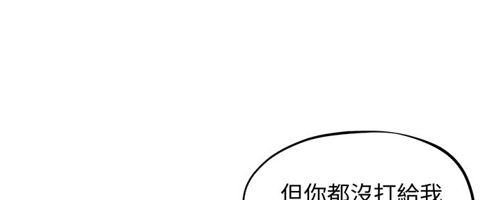 第31话30