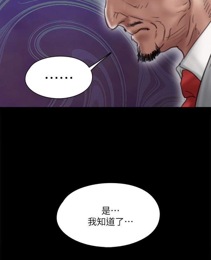 第105话54