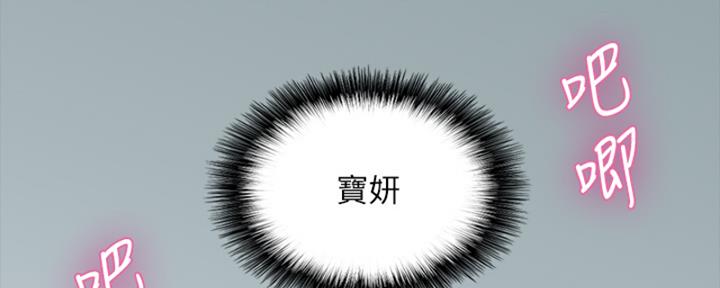 第40话80