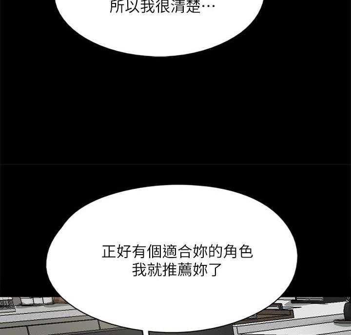 第86话61