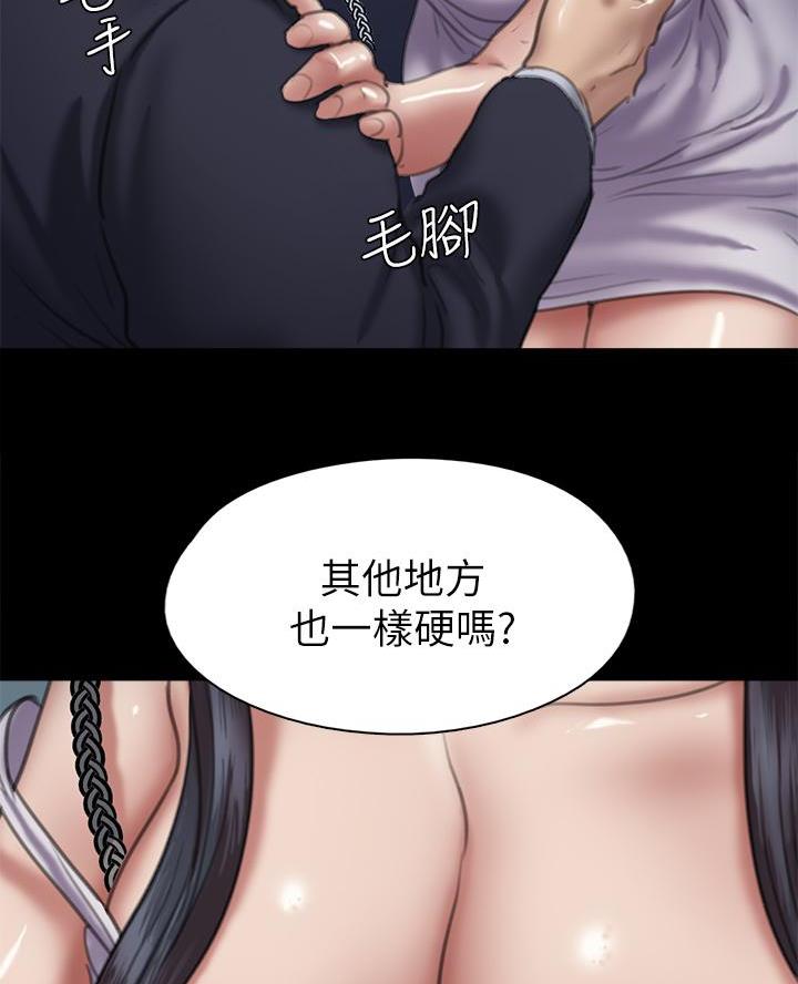 第109话35