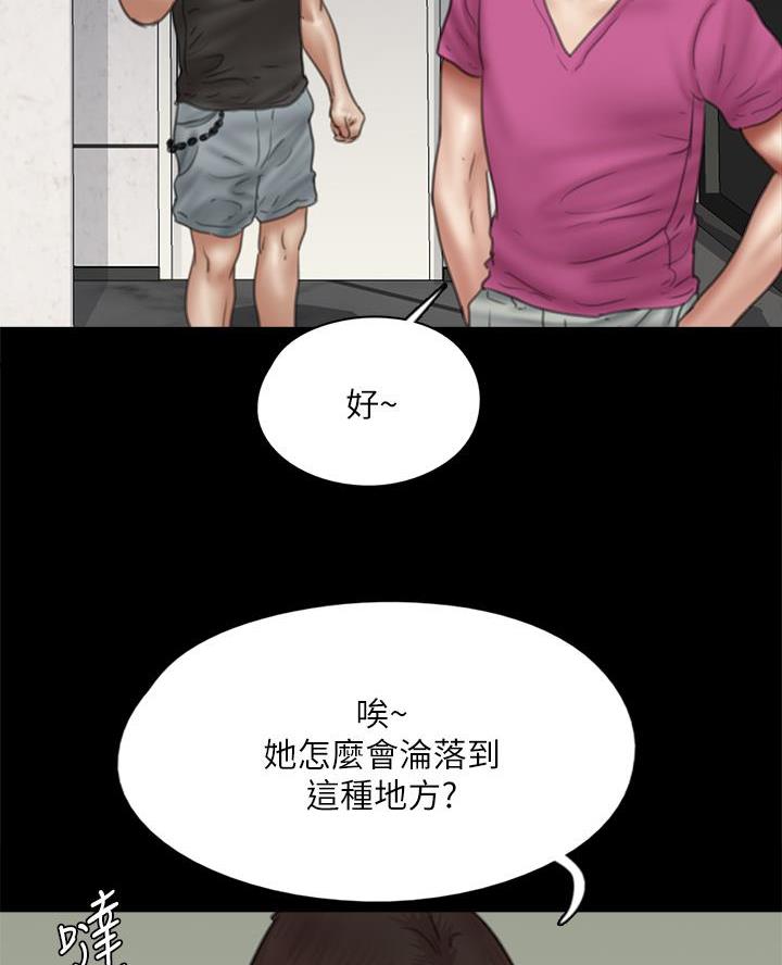 第91话29