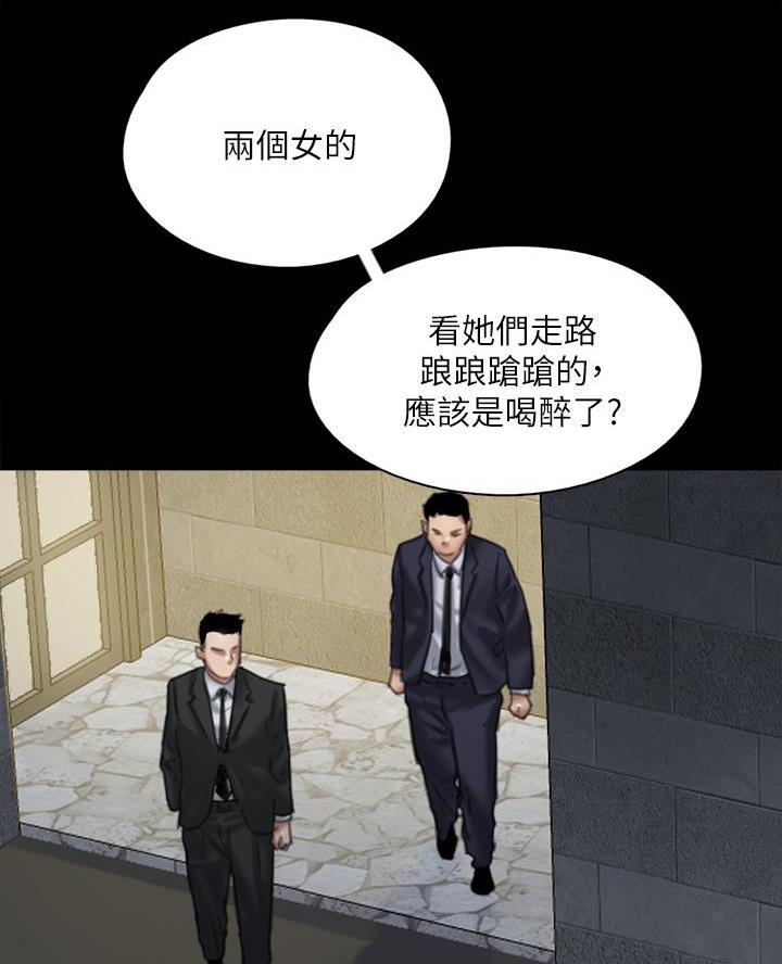 第109话25