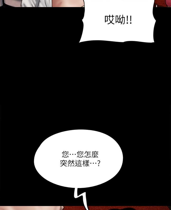 第105话34