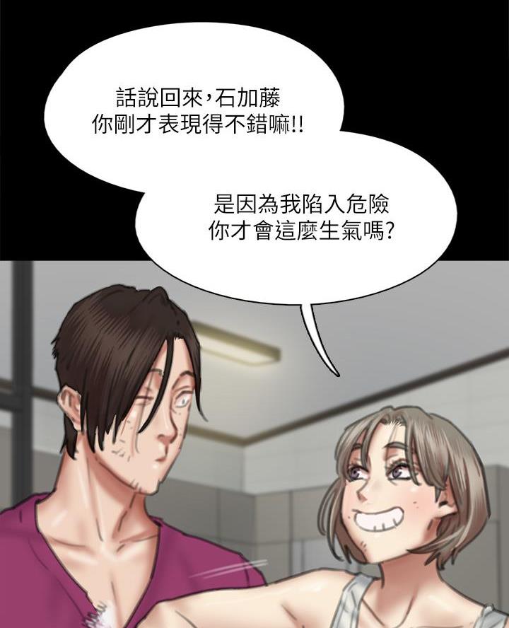 第119话5