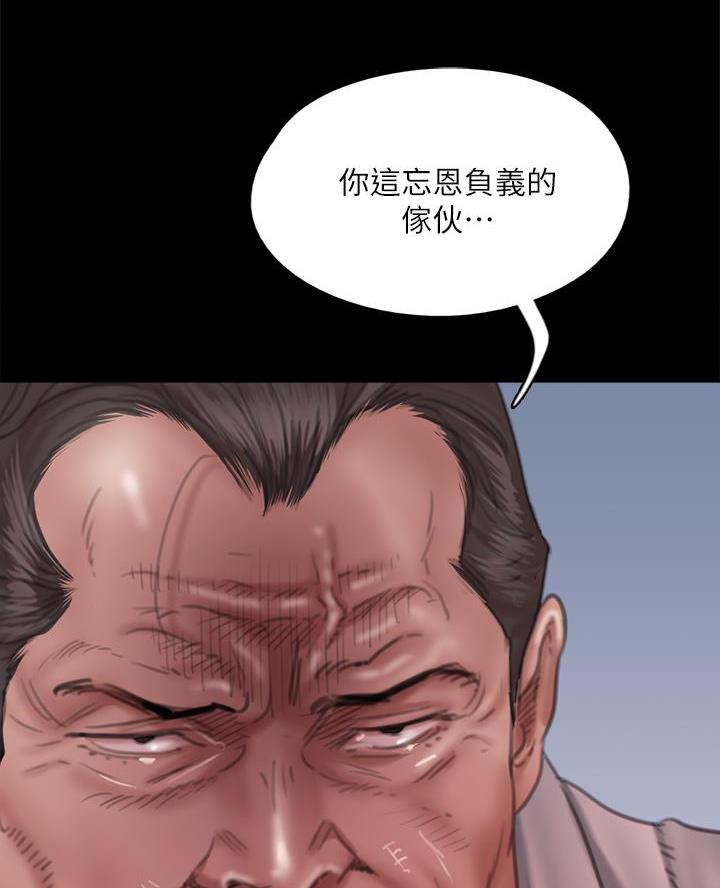 第105话48