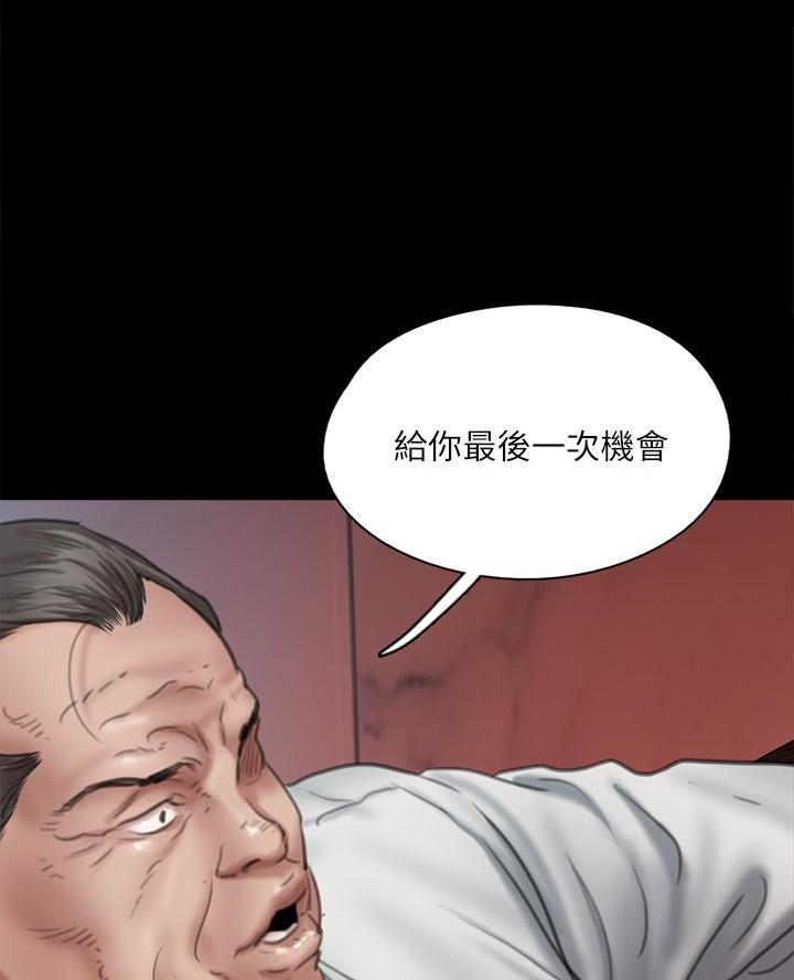 第105话52