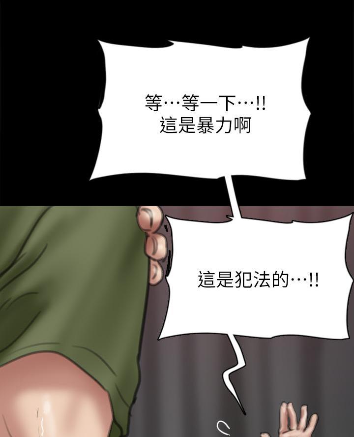 第117话42