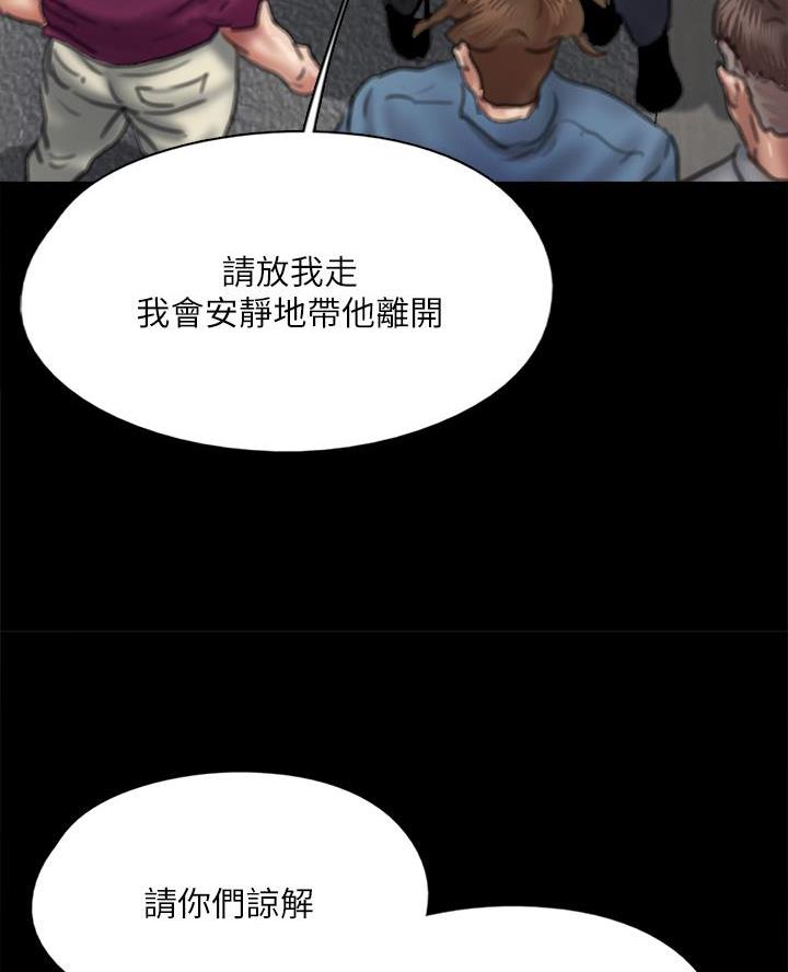 第117话34