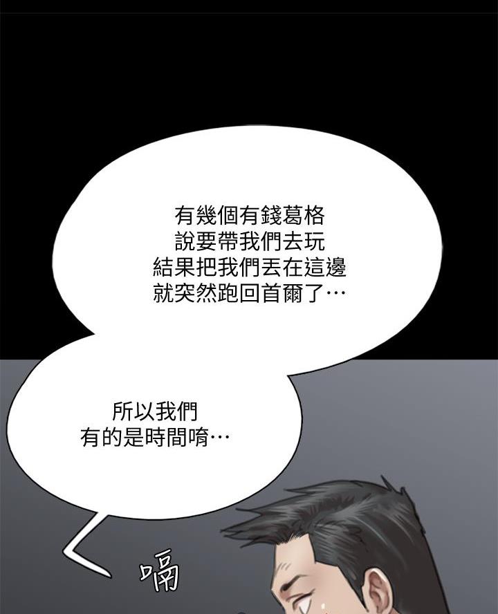 第109话44