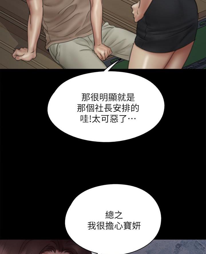 第91话21