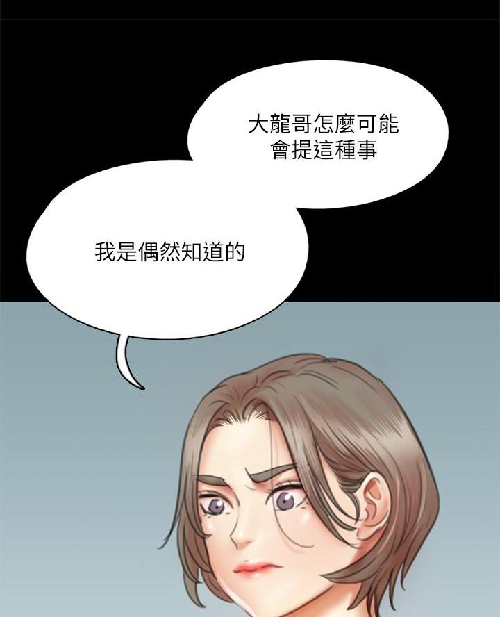 第105话15