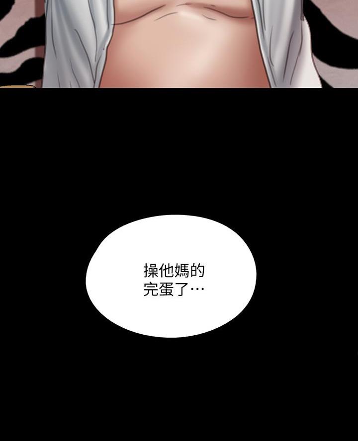 第105话41