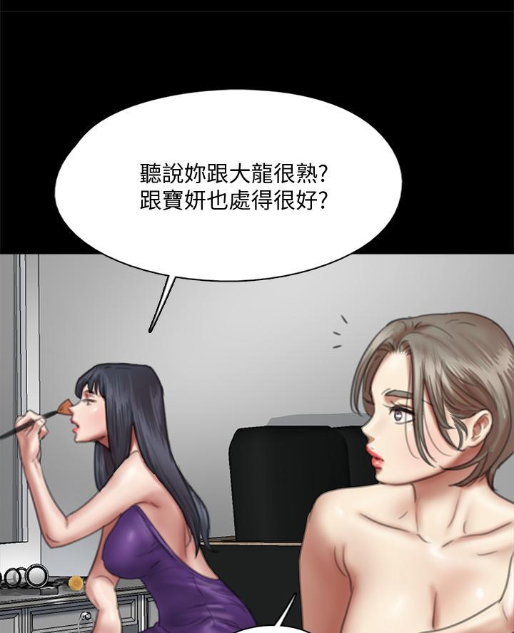 第105话3