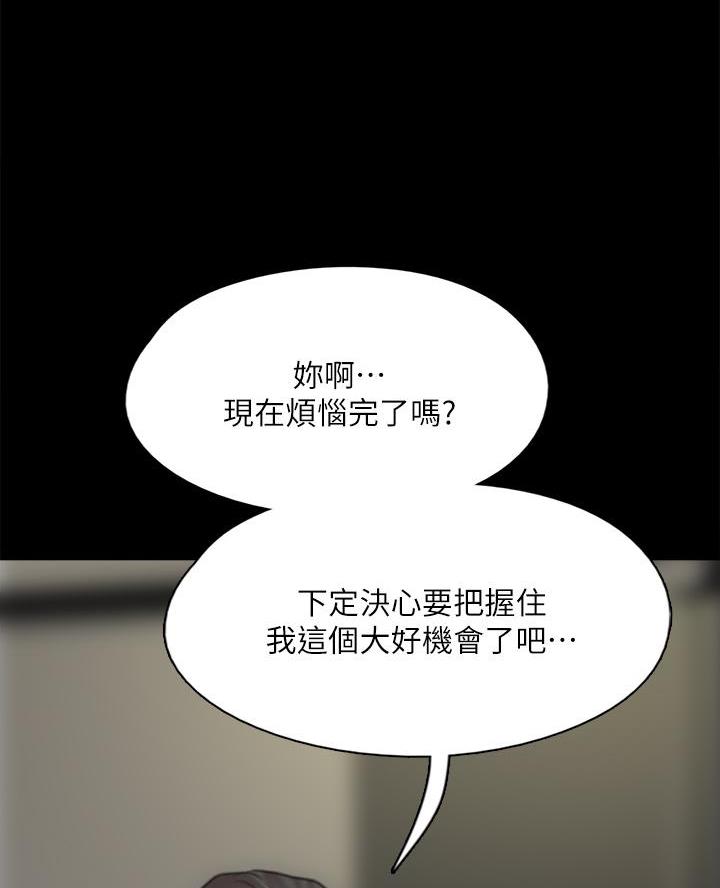 第109话9