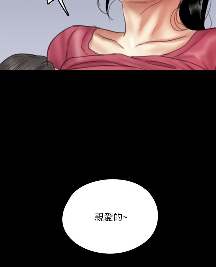 第105话31