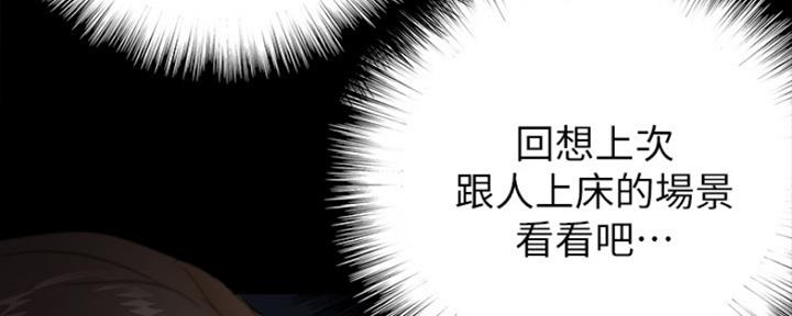 第17话88